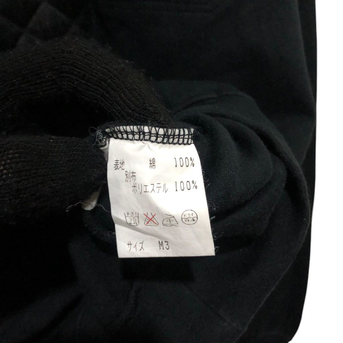 Kansai Yamamoto Kansai Yamamoto Sweatshirt Size US L / EU 52-54 / 3 - 6 Thumbnail