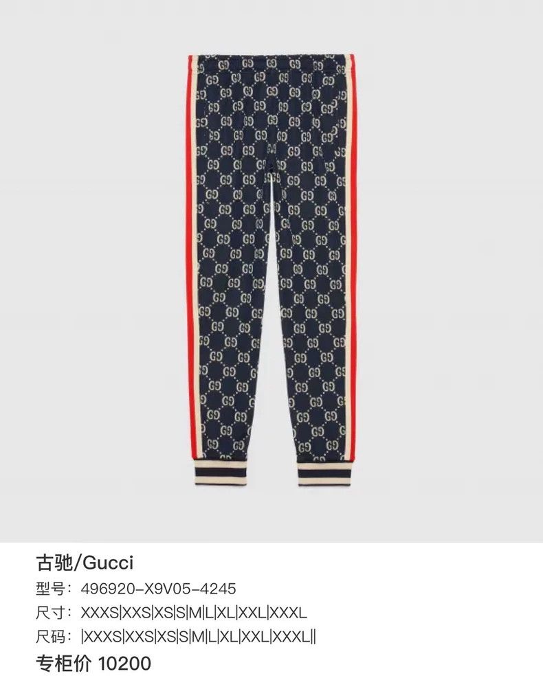 Gucci Gucci Size XXSBlue full-print trousers 2501-Nextarrow Size US 26 / EU 42 - 7 Thumbnail