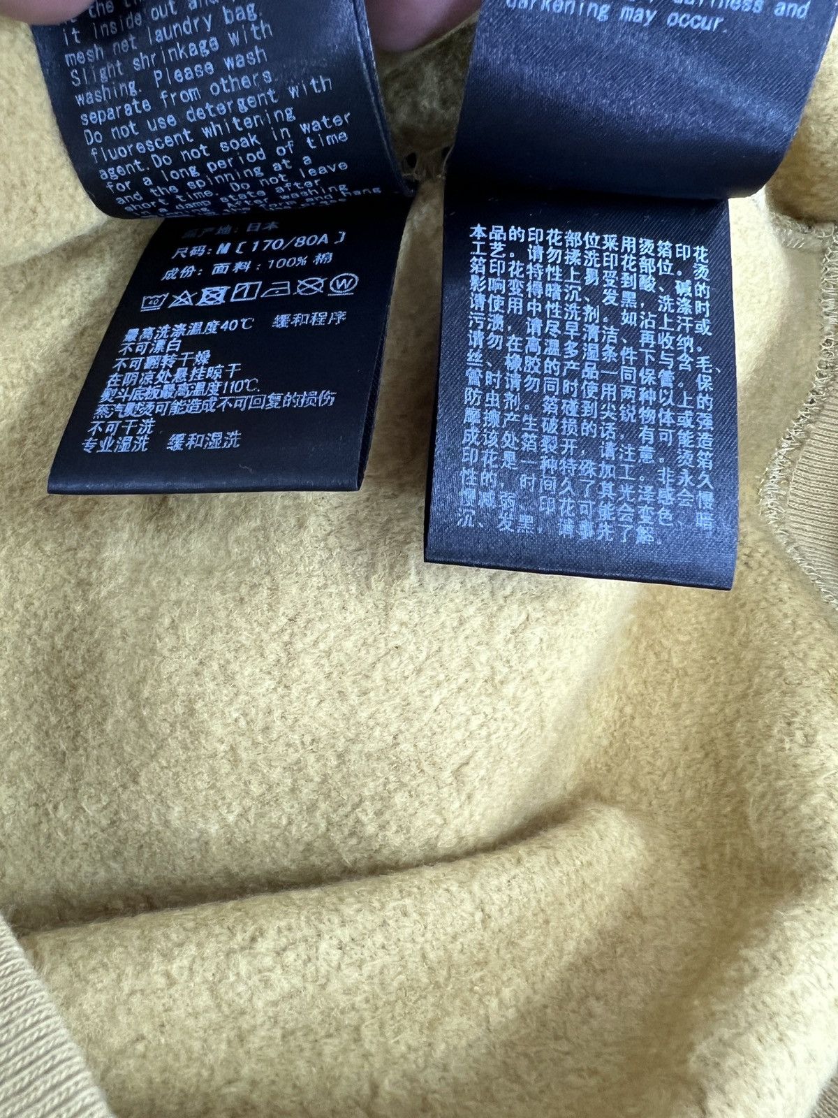 Bape × Mastermind Japan BAPE x MASTERMIND CREWNECK Size US M / EU 48-50 / 2 - 5 Thumbnail