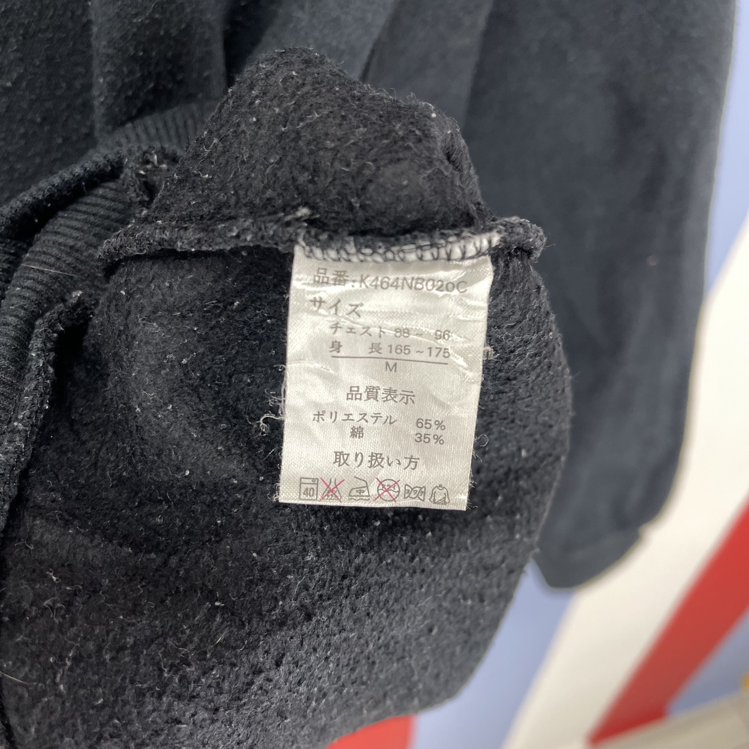 New Balance NEW BALANCE Turtle Neck Sweatshirt #1712/06 Size US M / EU 48-50 / 2 - 6 Thumbnail