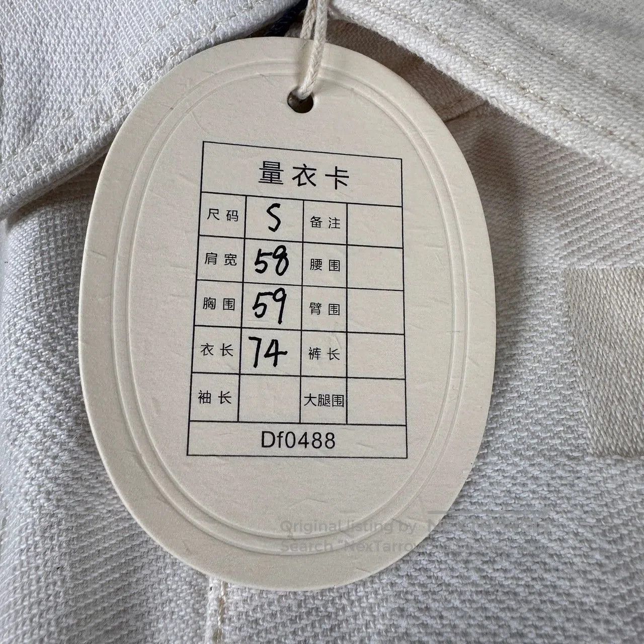 Louis Vuitton Louis Vuitton SS24 Beige Check Embroidered Shirt. Size US S / EU 44-46 / 1 - 5 Thumbnail