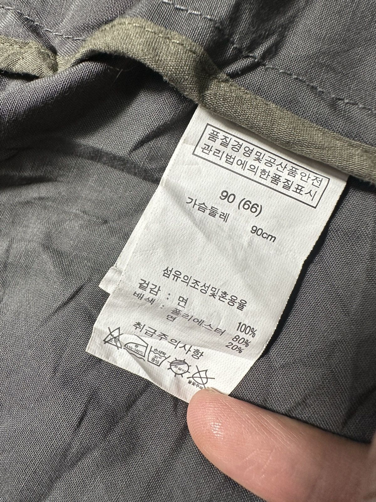 Japanese Brand The Ryan Parka Jacket Size US M / EU 48-50 / 2 - 14 Thumbnail