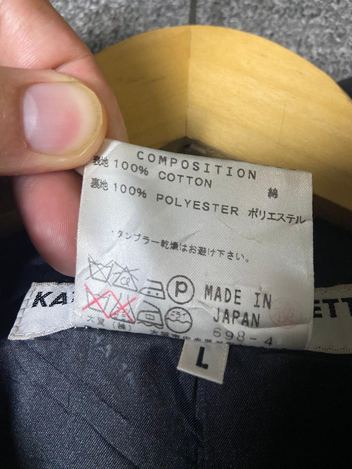 Japanese Brand × Katharine Hamnett London × Vintage Katherine Hamnett London Cotton Polyester Long Coat (130) Size US L / EU 52-54 / 3 - 11 Thumbnail