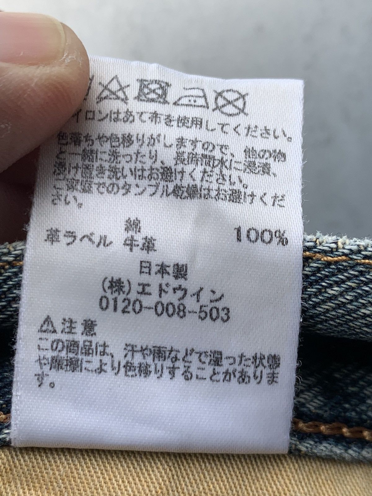 Edwin Edwin 403 International Basic Made In Japan Distressed Denim Size US 32 / EU 48 - 10 Thumbnail