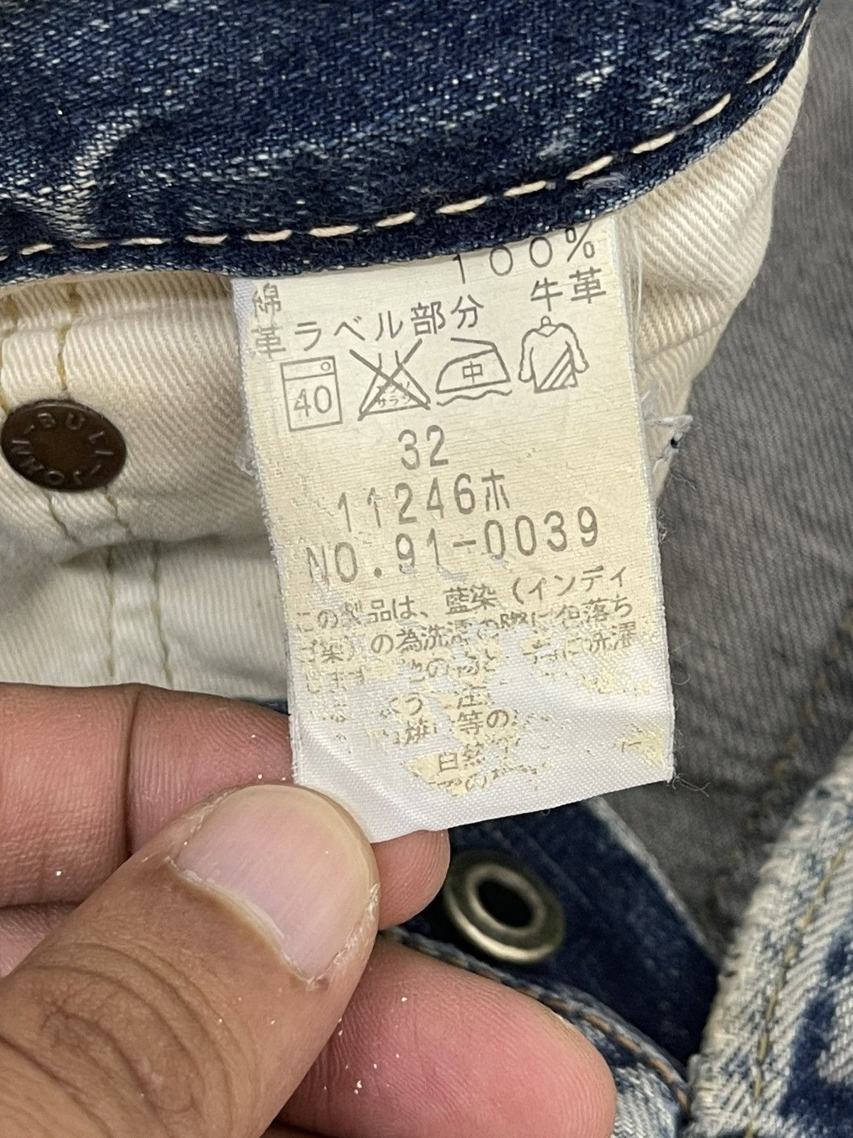 Hysteric Glamour Distress Jeans Johnbull Beauty Faded Regular Straight 2🟦6 Size US 32 / EU 48 - 16 Thumbnail