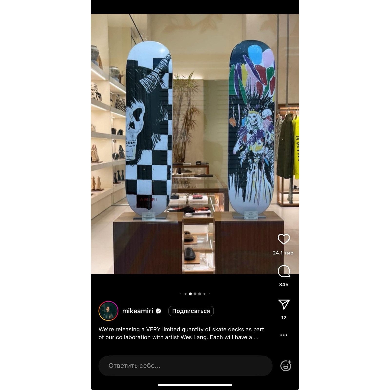 Amiri VERY limited AMIRI X WES LANG SKATEBOARD 54 Of 100 Size ONE SIZE - 13 Thumbnail