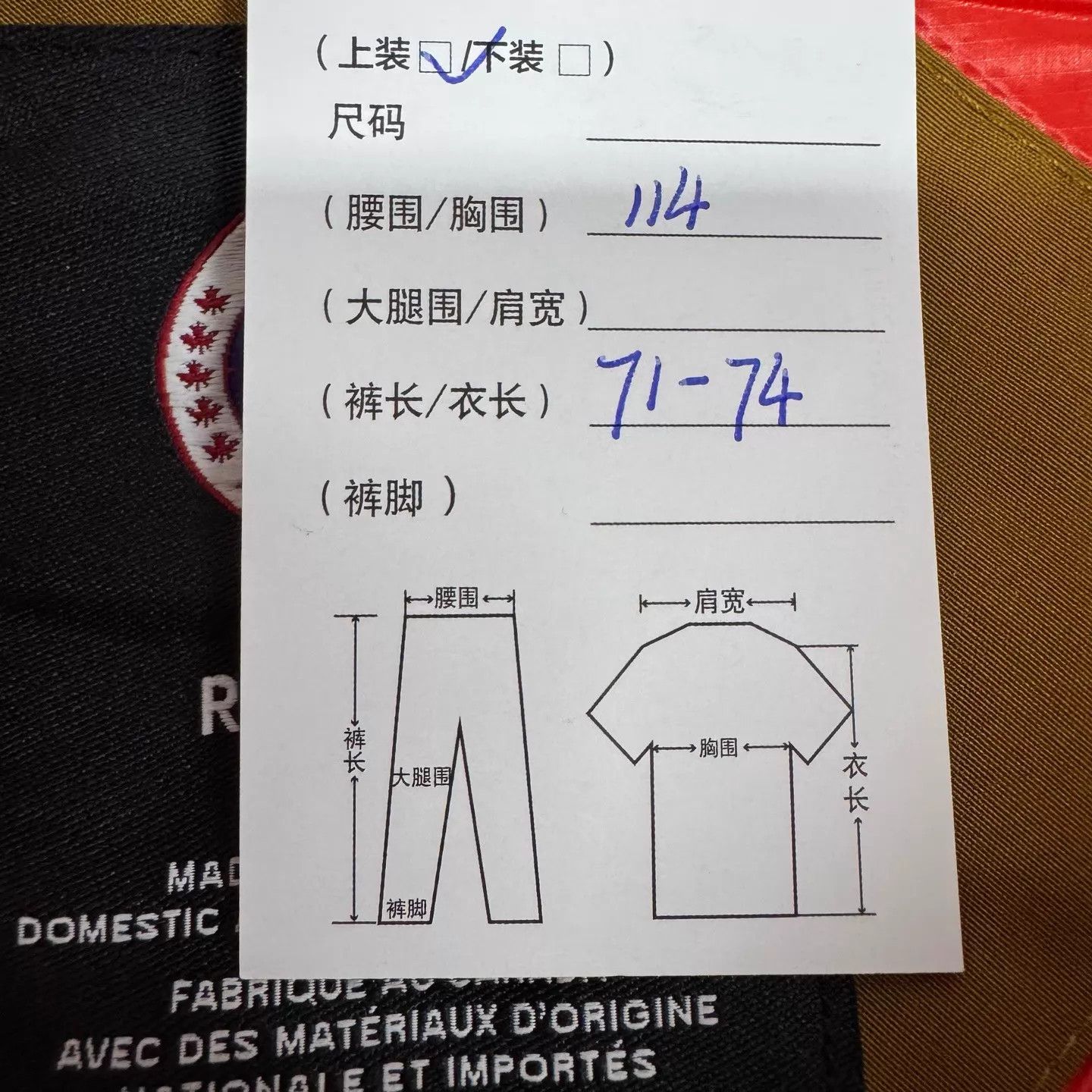 Rhude Canada Goose x RHUDE x NBA colorblock down vest S/XS 99new Size US XS / EU 42 / 0 - 8 Thumbnail