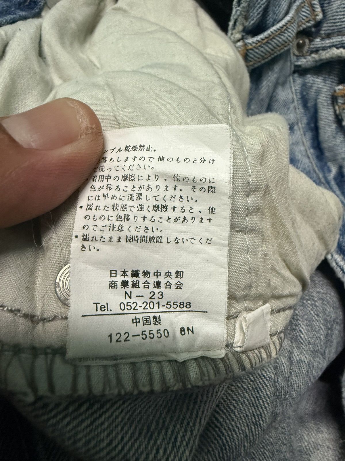 Japanese Brand × Vintage DISTRESSED PATCHWORK JEANS Size US 31 - 11 Thumbnail