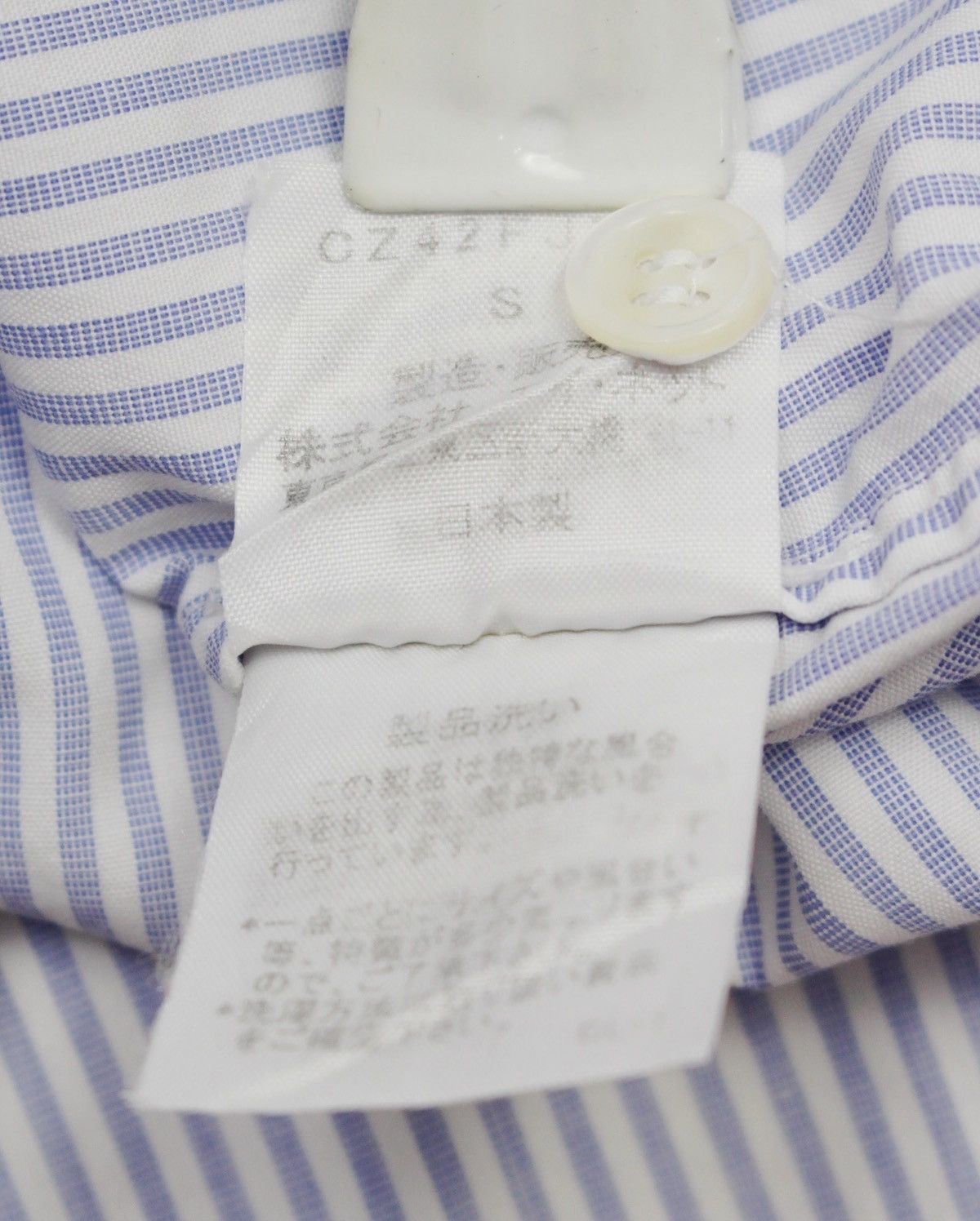 CABANE de ZUCCa SS2004 CABANE de ZUCCA STRIPED SHIRT Size US S / EU 44-46 / 1 - 6 Thumbnail