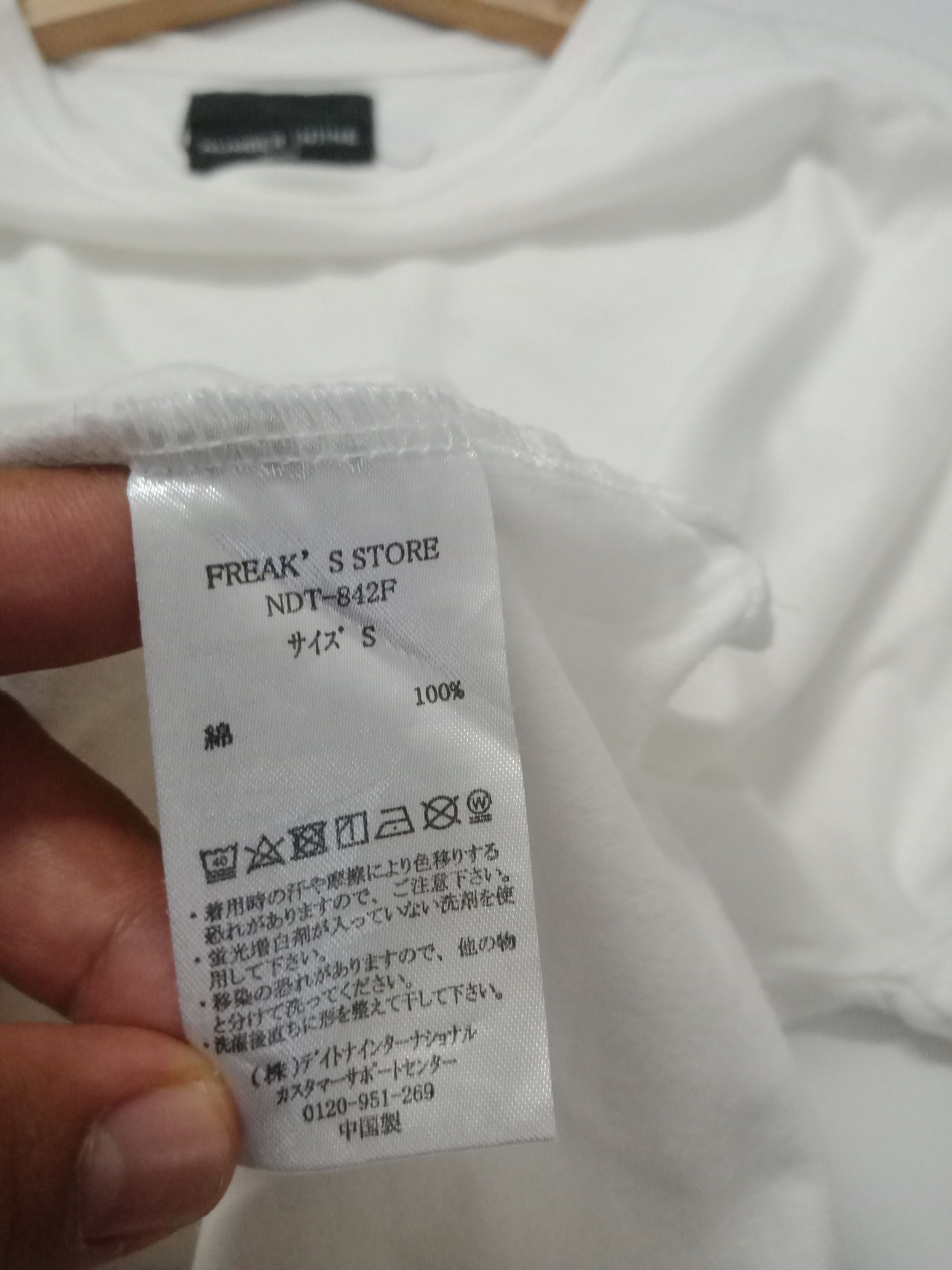 Number (N)ine × Takahiromiyashita The Soloist. Number (N)ine Spell Out Back Hit #A Size US XL / EU 56 / 4 - 6 Thumbnail