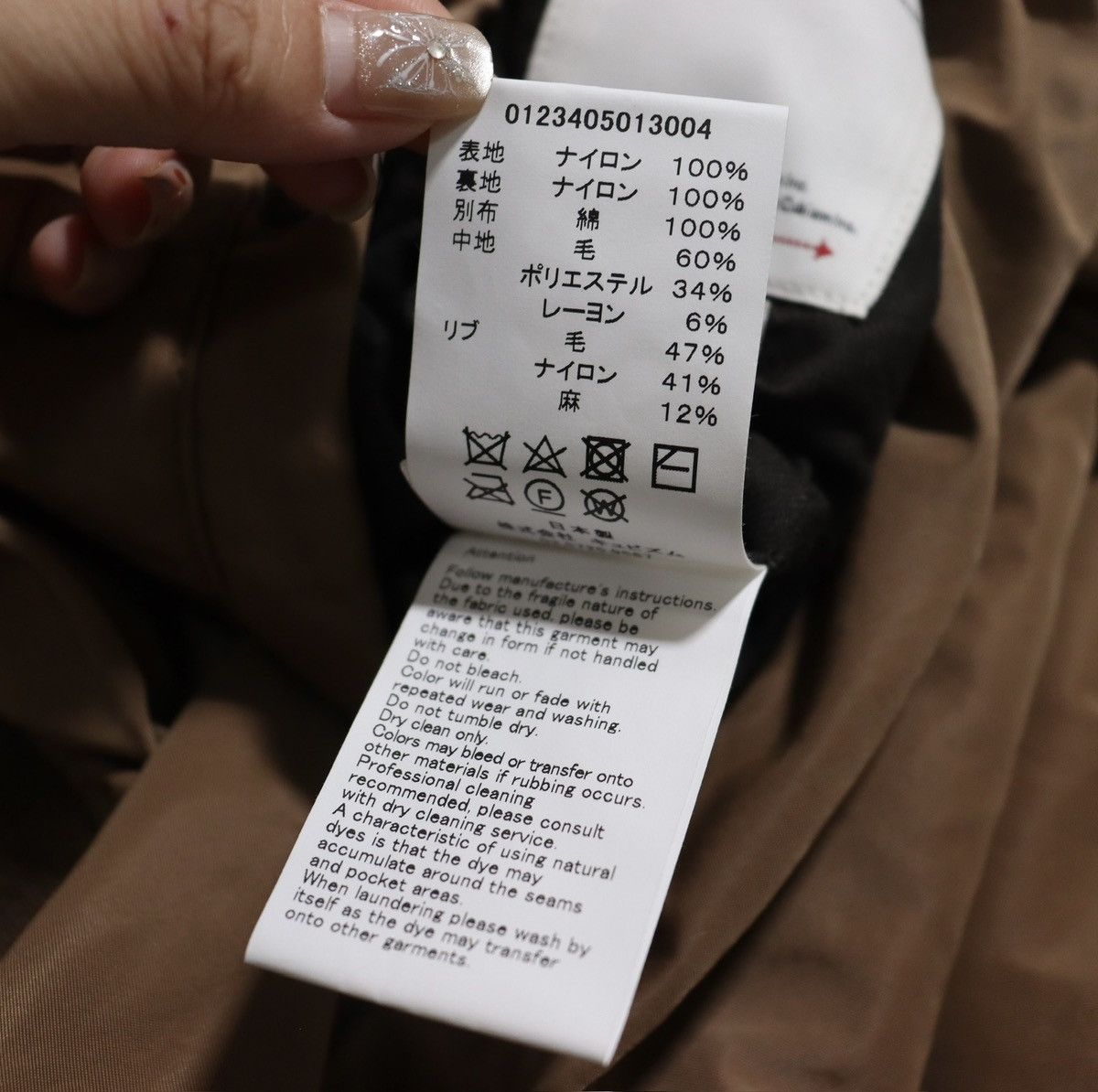 Visvim Visvim 23aw Spot Thorson Jkt MA1 Size US M / EU 48-50 / 2 - 9 Thumbnail