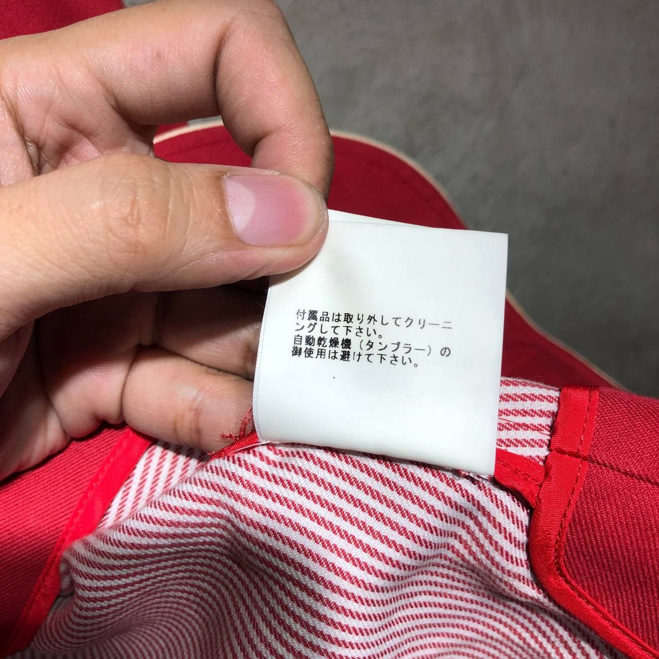 Undercover Undercover SS2008 Summer Madness Blouson jacket Size M / US 6-8 / IT 42-44 - 16 Thumbnail