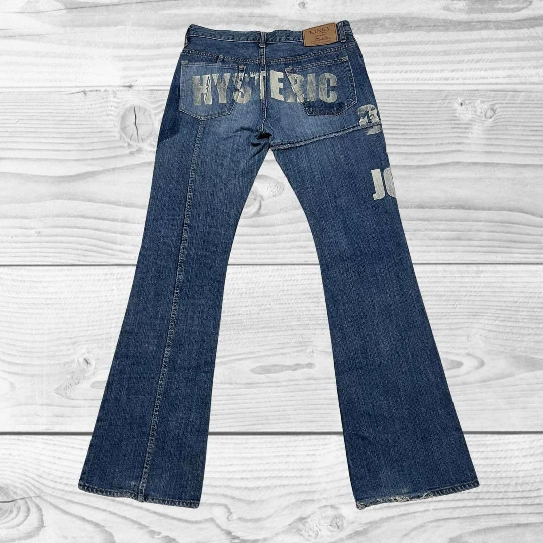 image of Hysteric Glamour Flare Jeans in Blue, Men's (Size 33)