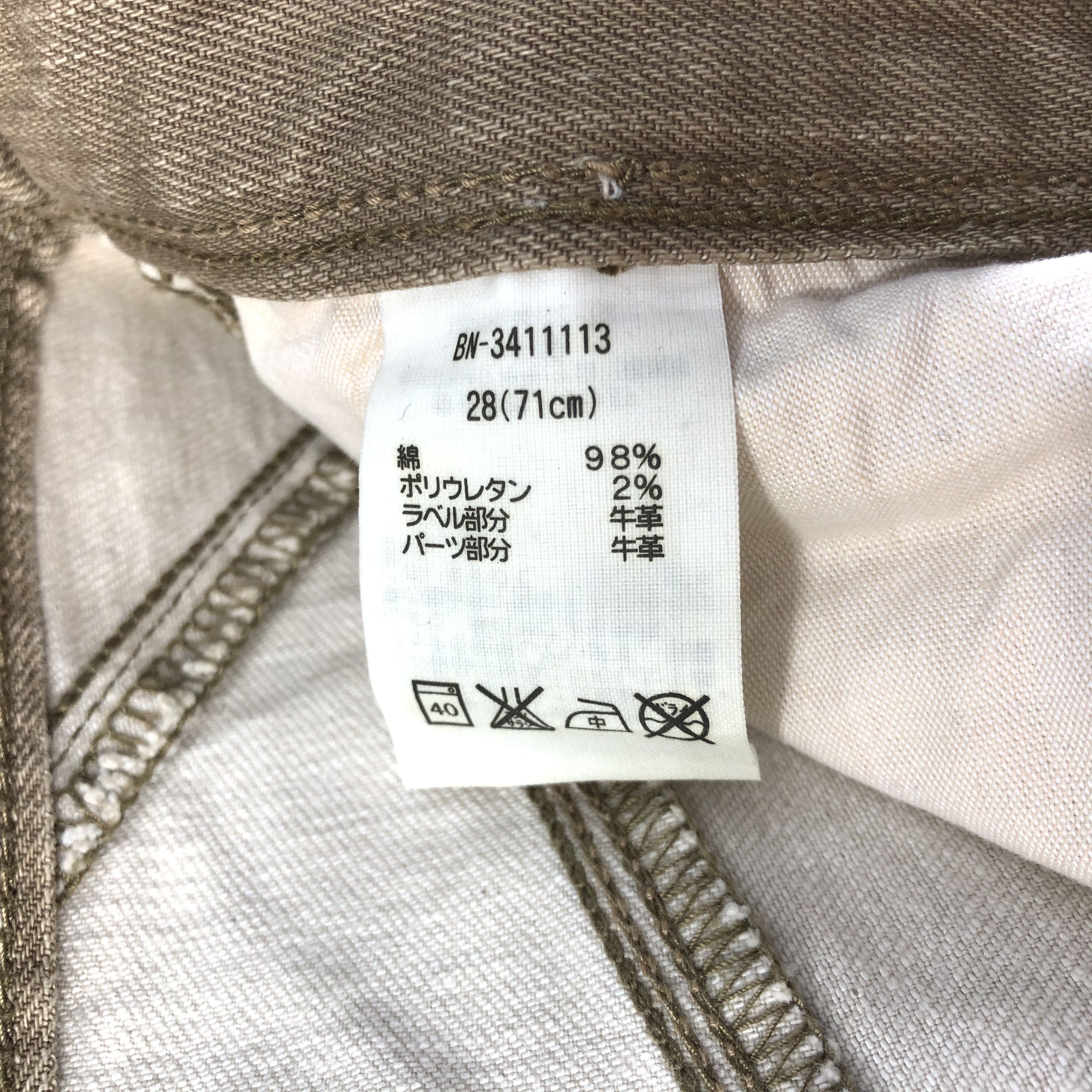 Japanese Brand Vintage Japanese Brand Back Number Faded Brown Jeans KJ1979 Size US 28 / EU 44 - 10 Thumbnail