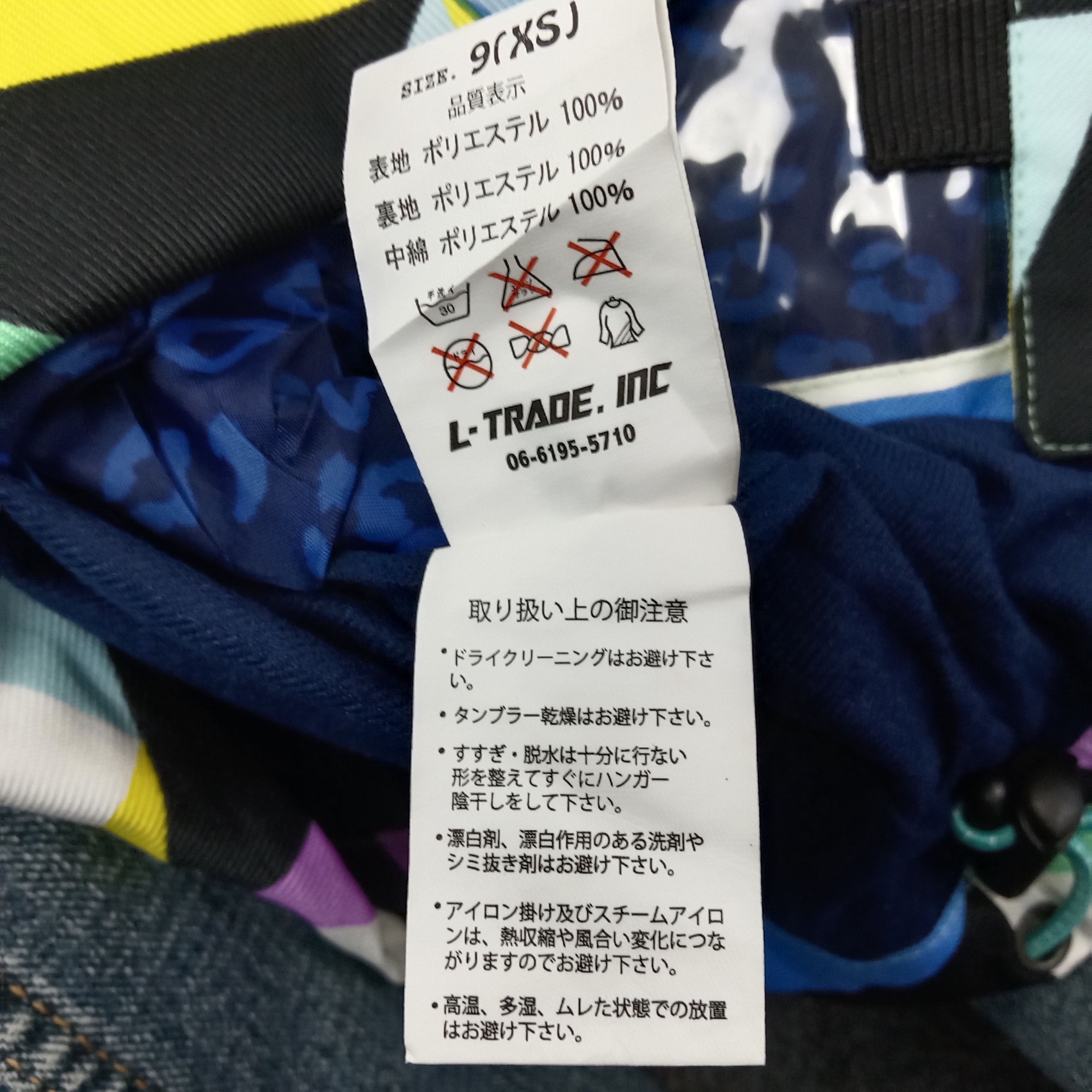 Other Ice Pardal Ski Winter Shell Double Layer Jacket C261N22 Size US S / EU 44-46 / 1 - 11 Thumbnail