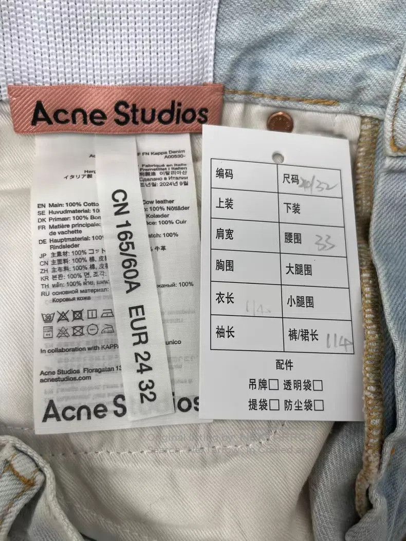 Acne Studios Acne Studios Joint Branding Side Striped Logo Printed Loos Size 40" / US 18 - 5 Thumbnail