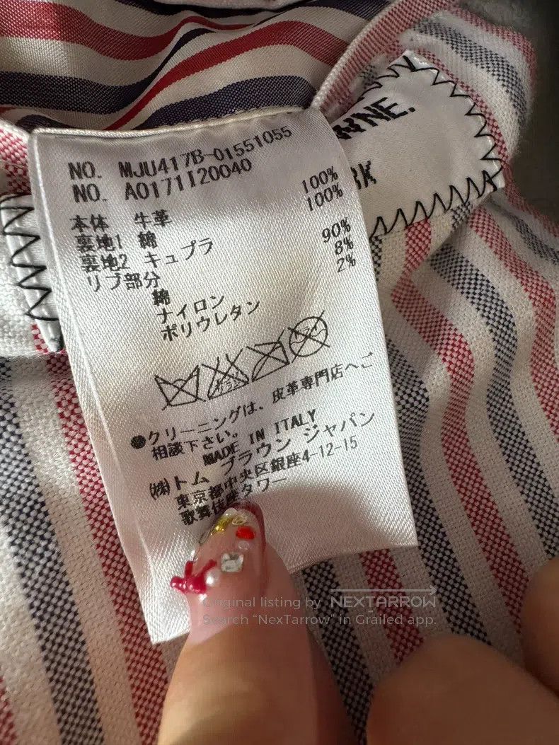 Thom Browne Thom Browne Cardigan Sweater Size US XS / EU 42 / 0 - 7 Thumbnail