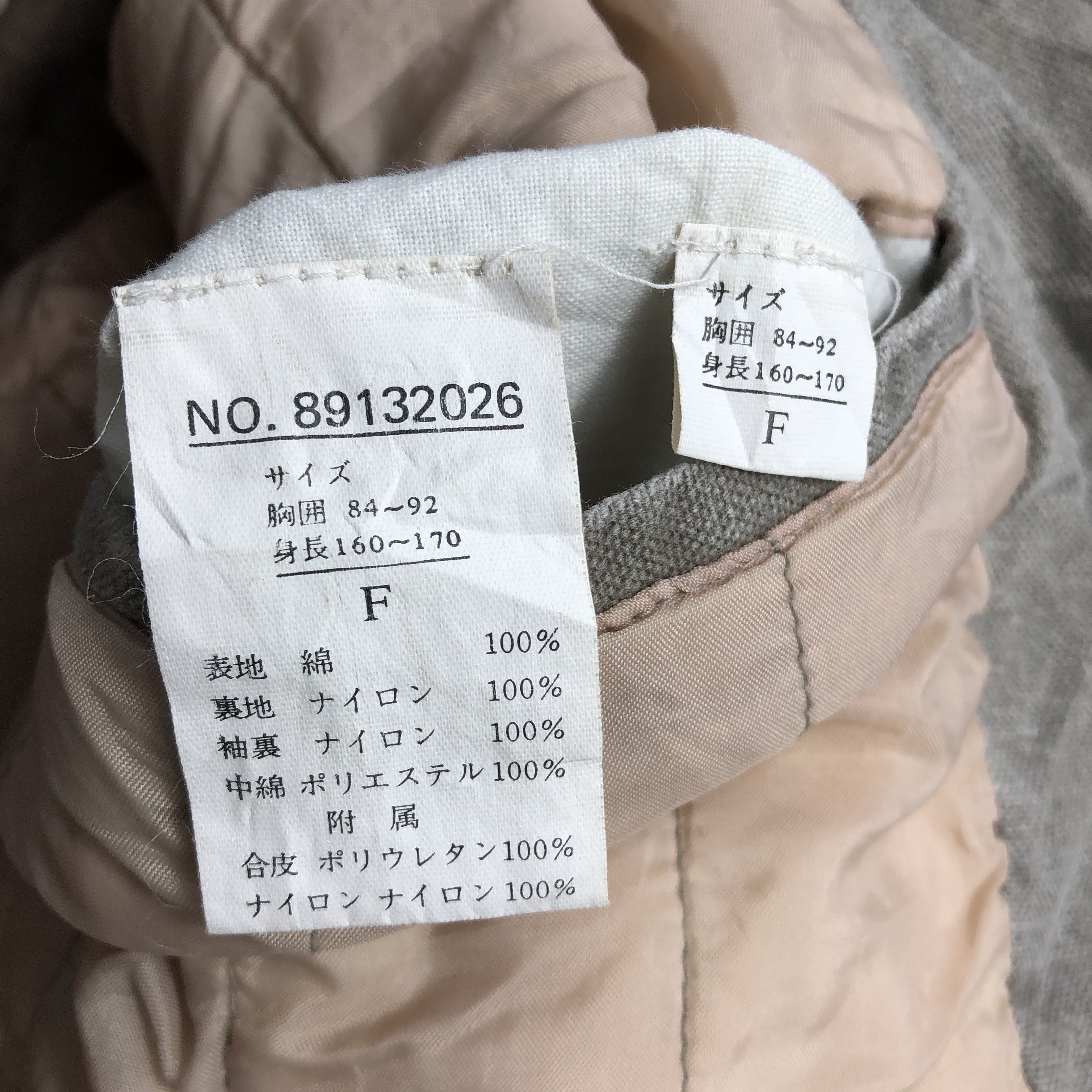 Japanese Brand Japanese Brand Super Boy Tactical Jacket Size US L / EU 52-54 / 3 - 6 Thumbnail