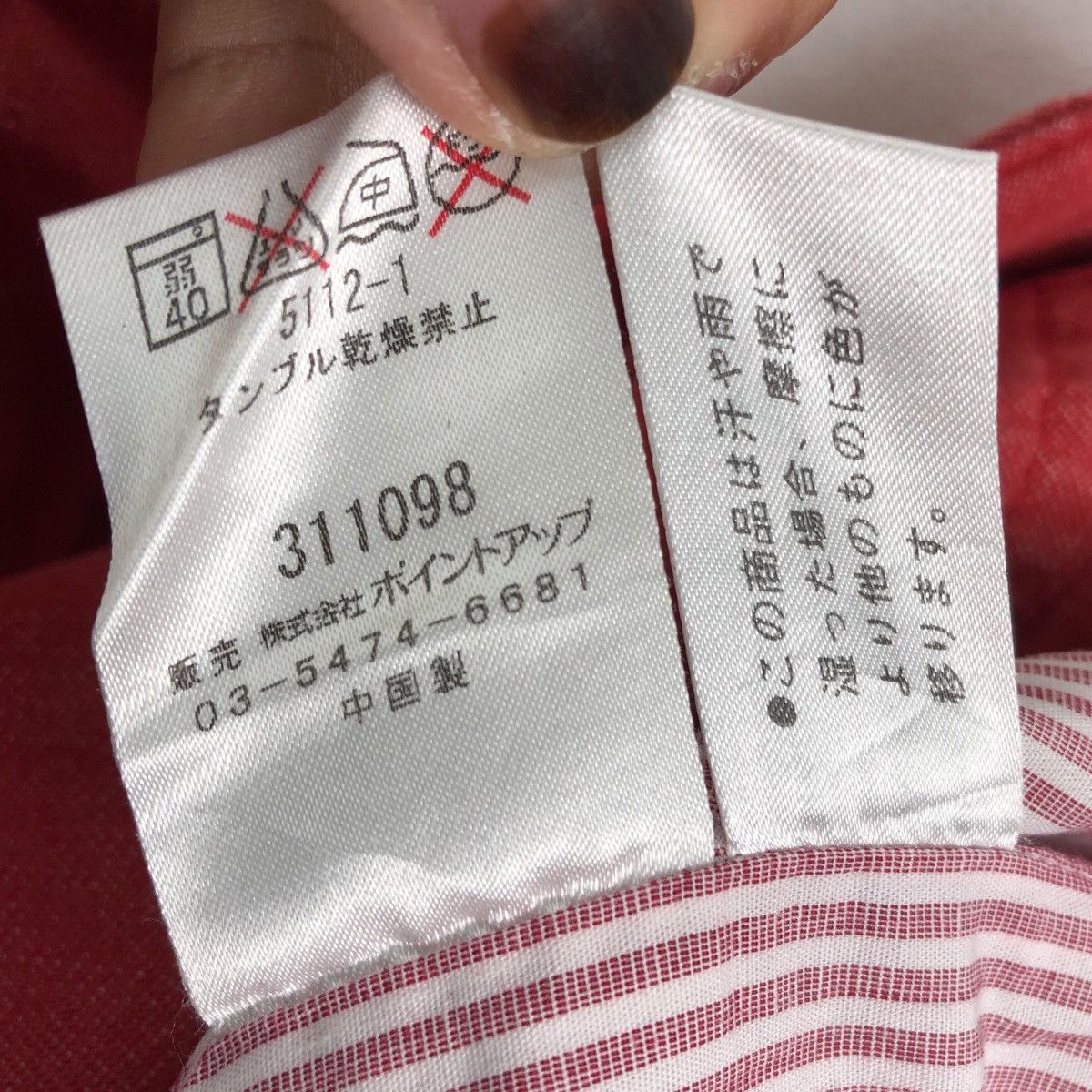 Hai Sporting Gear Japanese Brand HAI SPORTING GEAR Issey Miyake Light Jacket Size M / US 6-8 / IT 42-44 - 8 Thumbnail
