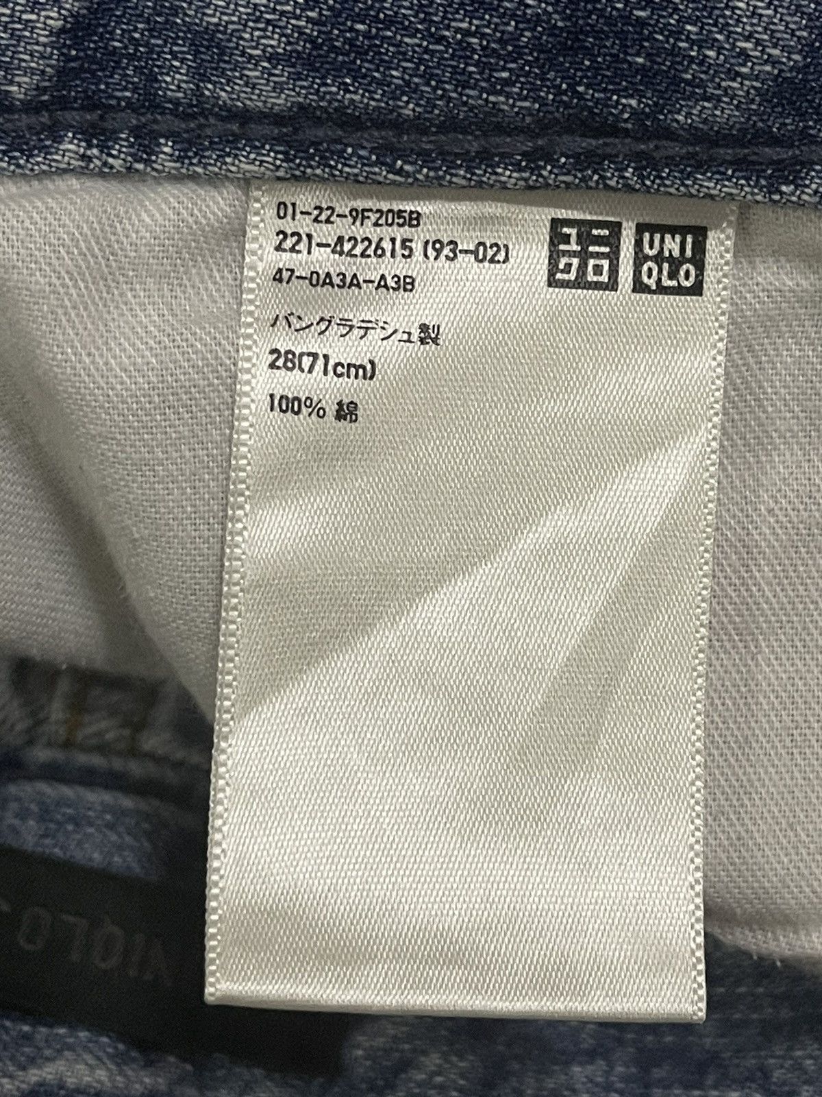 Uniqlo Vintage Japanese Uniqlo Blue Wash Baggy Style Jeans Size US 30 / EU 46 - 8 Thumbnail