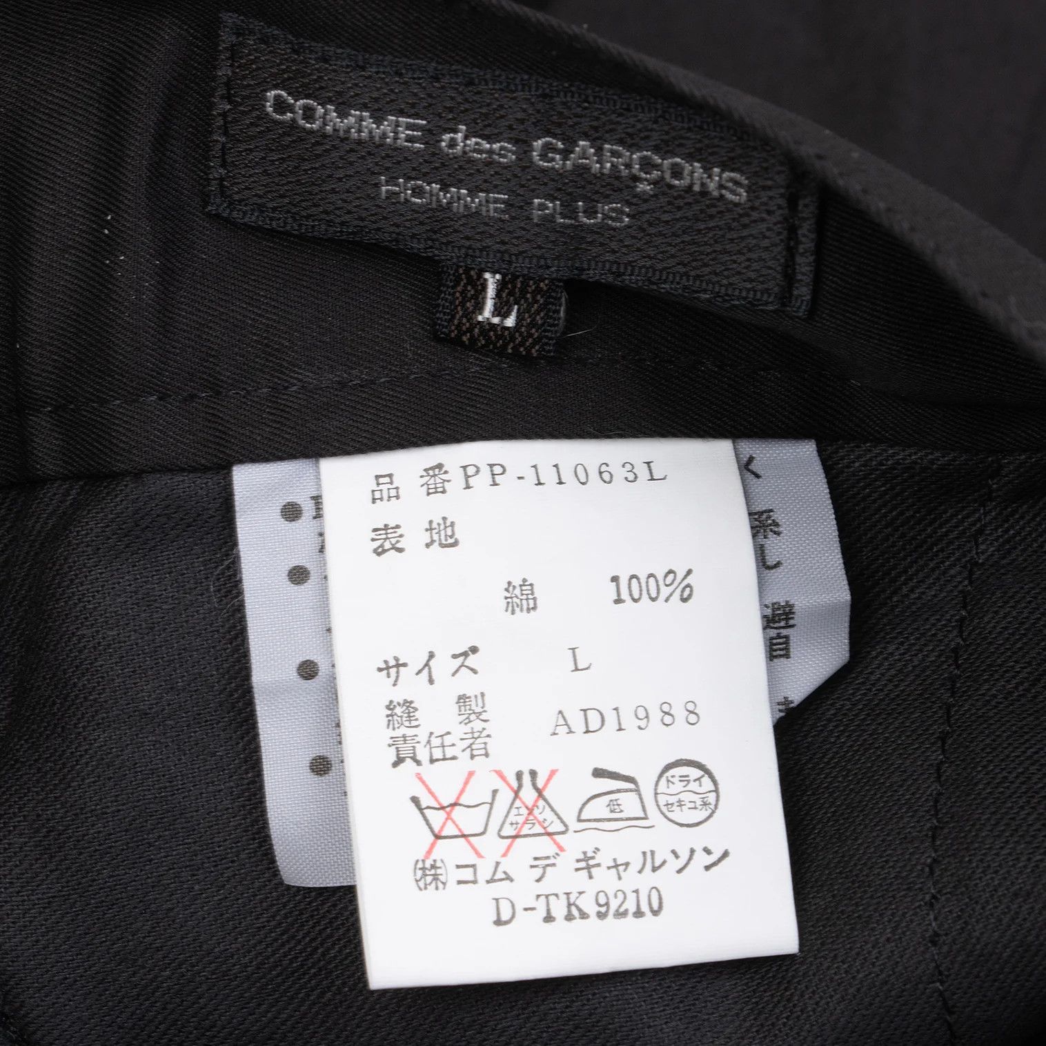Comme des Garcons Homme Plus Cotton Pants with Ring Belt in Black Size L Size US 38 / EU 54 - 12 Thumbnail