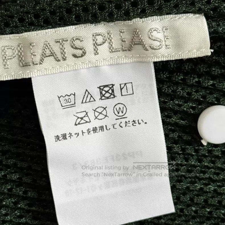 Other Issey Miyake Green Coat Size L / US 10 / IT 46 - 3 Thumbnail
