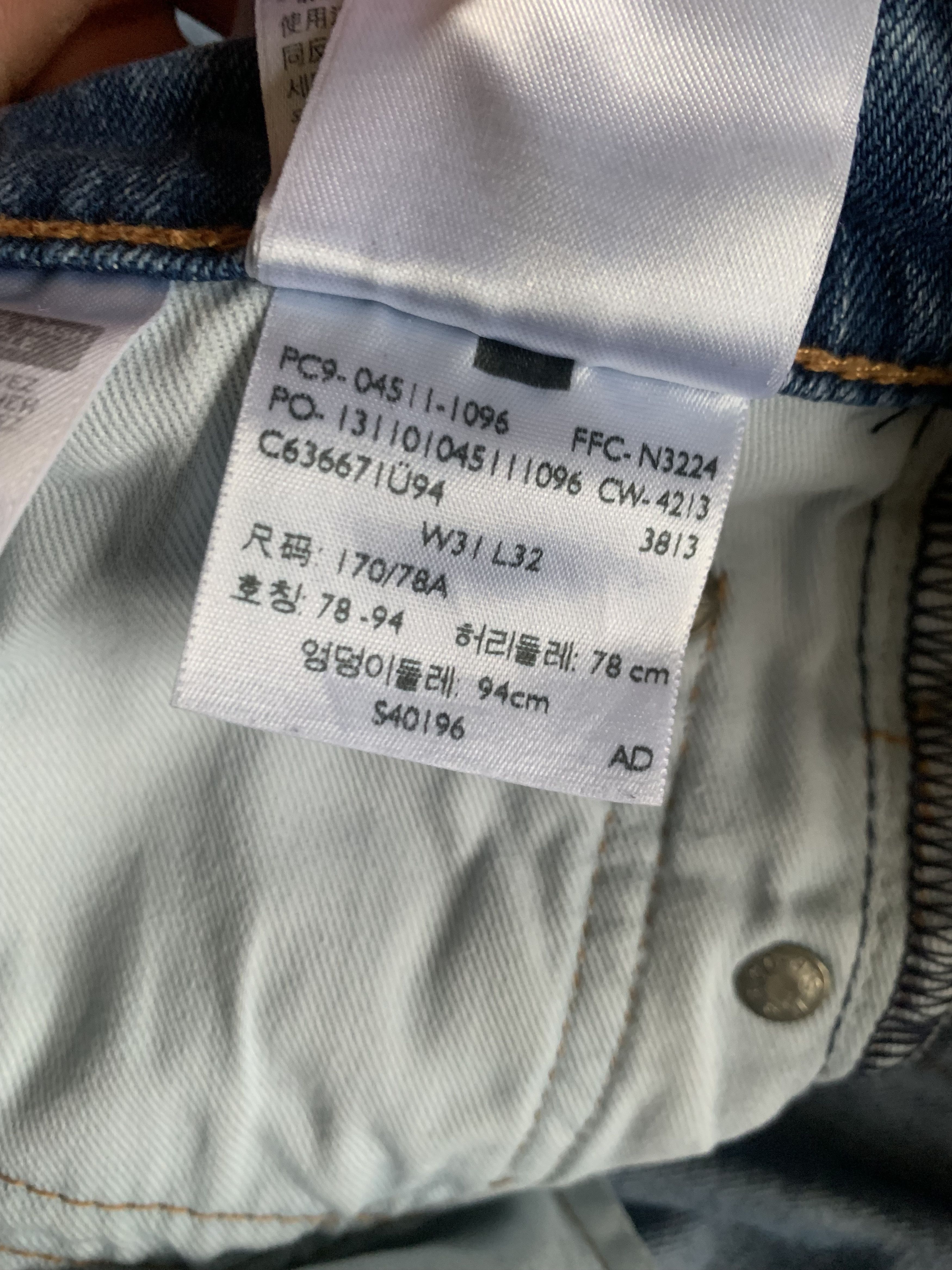 Levi's Levis 511 Light Blue Jeans Size US 31 - 9 Thumbnail