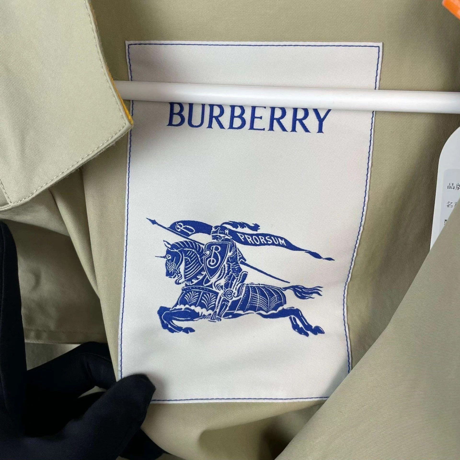 Burberry Burberry Light Green 32Shirt Size XXS / US 00 / IT 34 - 4 Thumbnail