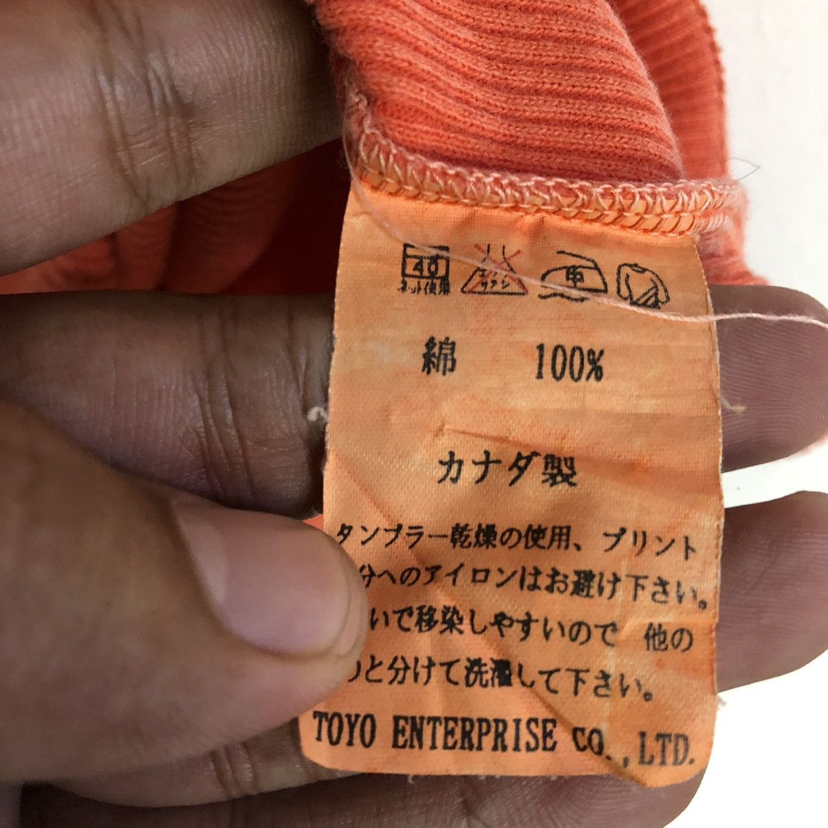 Toyo Enterprises By Toyo Enterprise, Cheswick Grand Island Waffle Tshirt Size US S / EU 44-46 / 1 - 12 Thumbnail