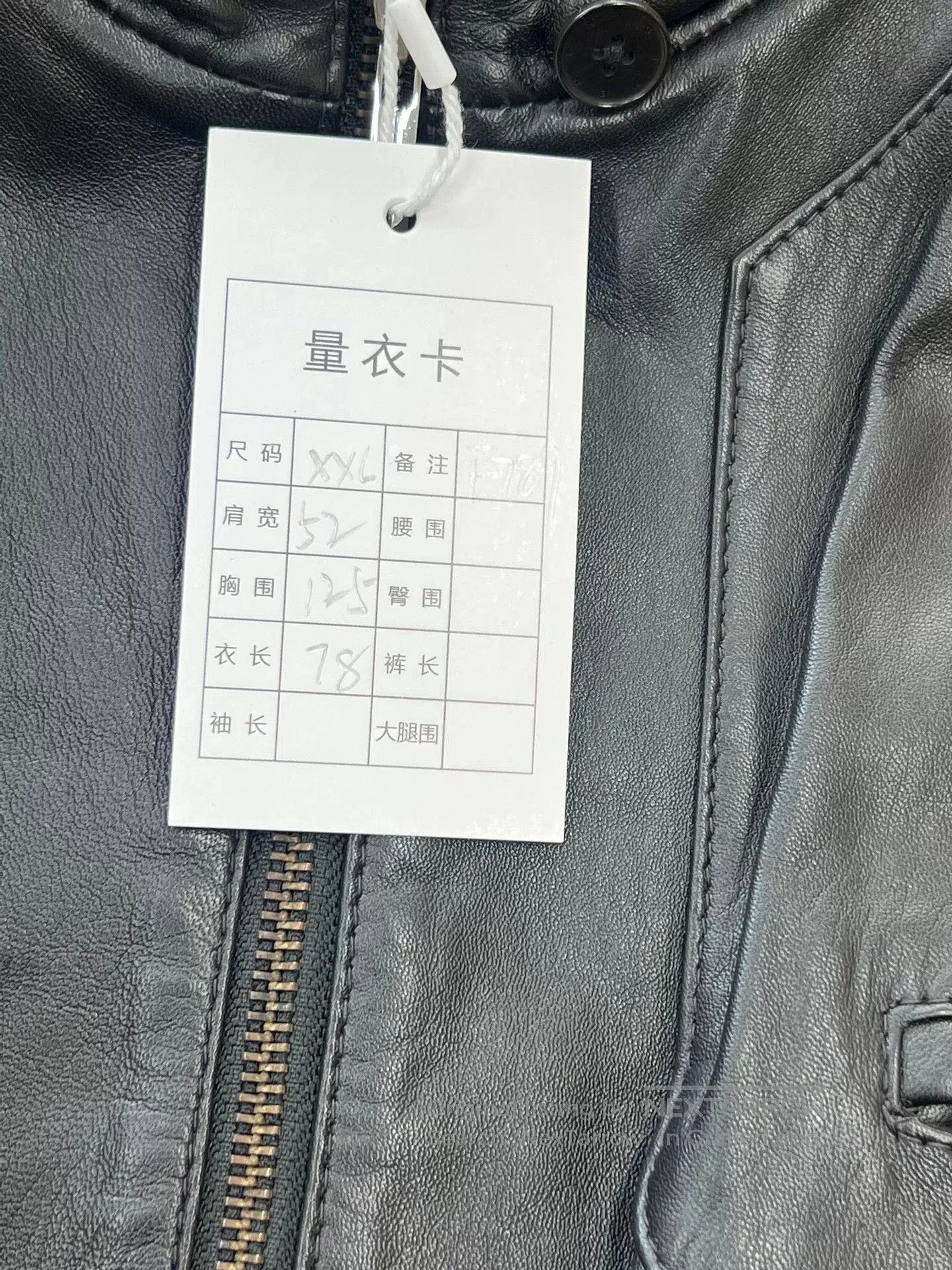 Givenchy GIVENCHY Logo Leather Jacket XXL. Size US XXL / EU 58 / 5 - 6 Thumbnail