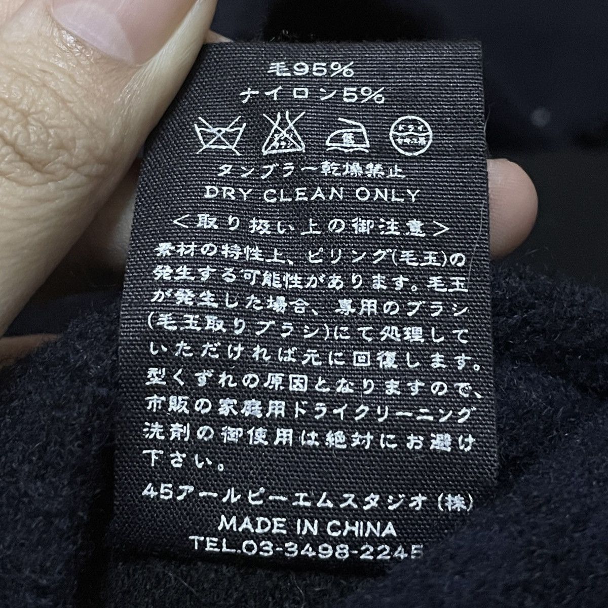 45rpm Rare Design Vintage Japanese Brand 45rpm Wool Jacket 1990s Size US S / EU 44-46 / 1 - 11 Thumbnail