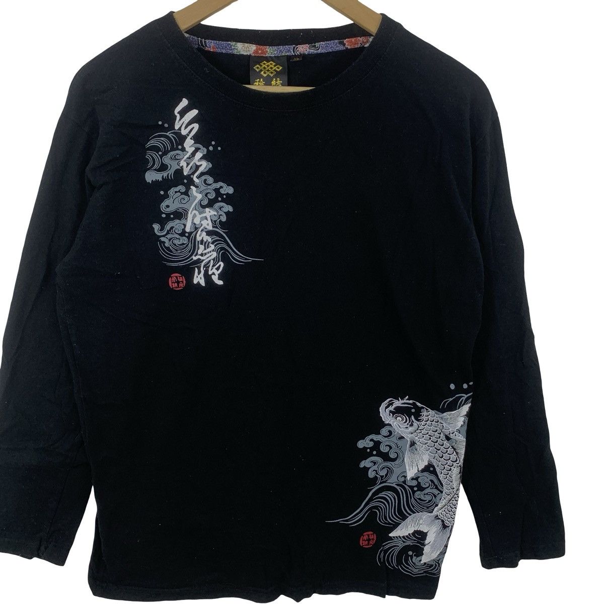 Other MIYABI MUSUBI koi Fish Sukajan Design Long Sleeve Tee Shirt Size US XL / EU 56 / 4 - 5 Thumbnail