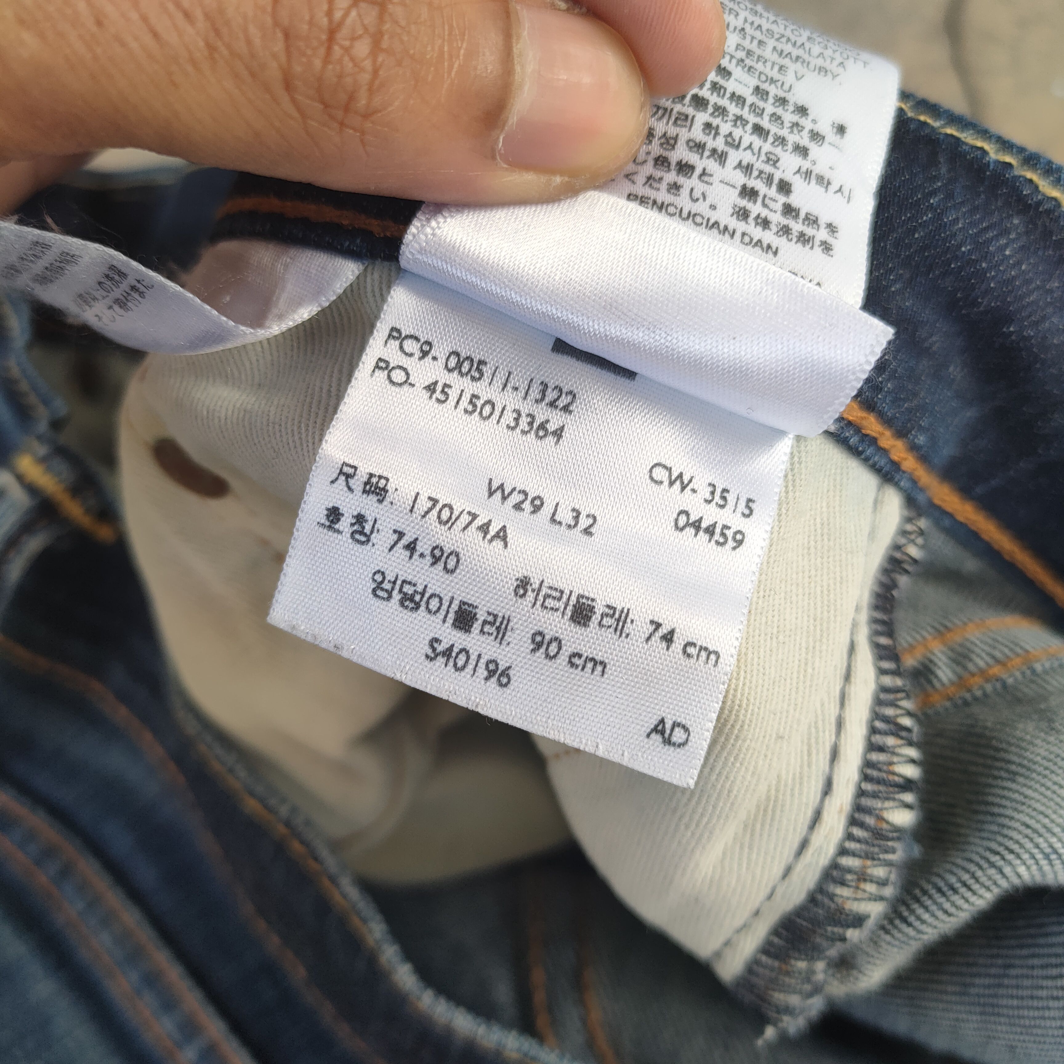 Levi's Vintage Clothing VINTAGE LEVI'S 511 SKINNY FADED DISTRESSED JEAN DENIM PANTS Size US 30 / EU 46 - 14 Thumbnail