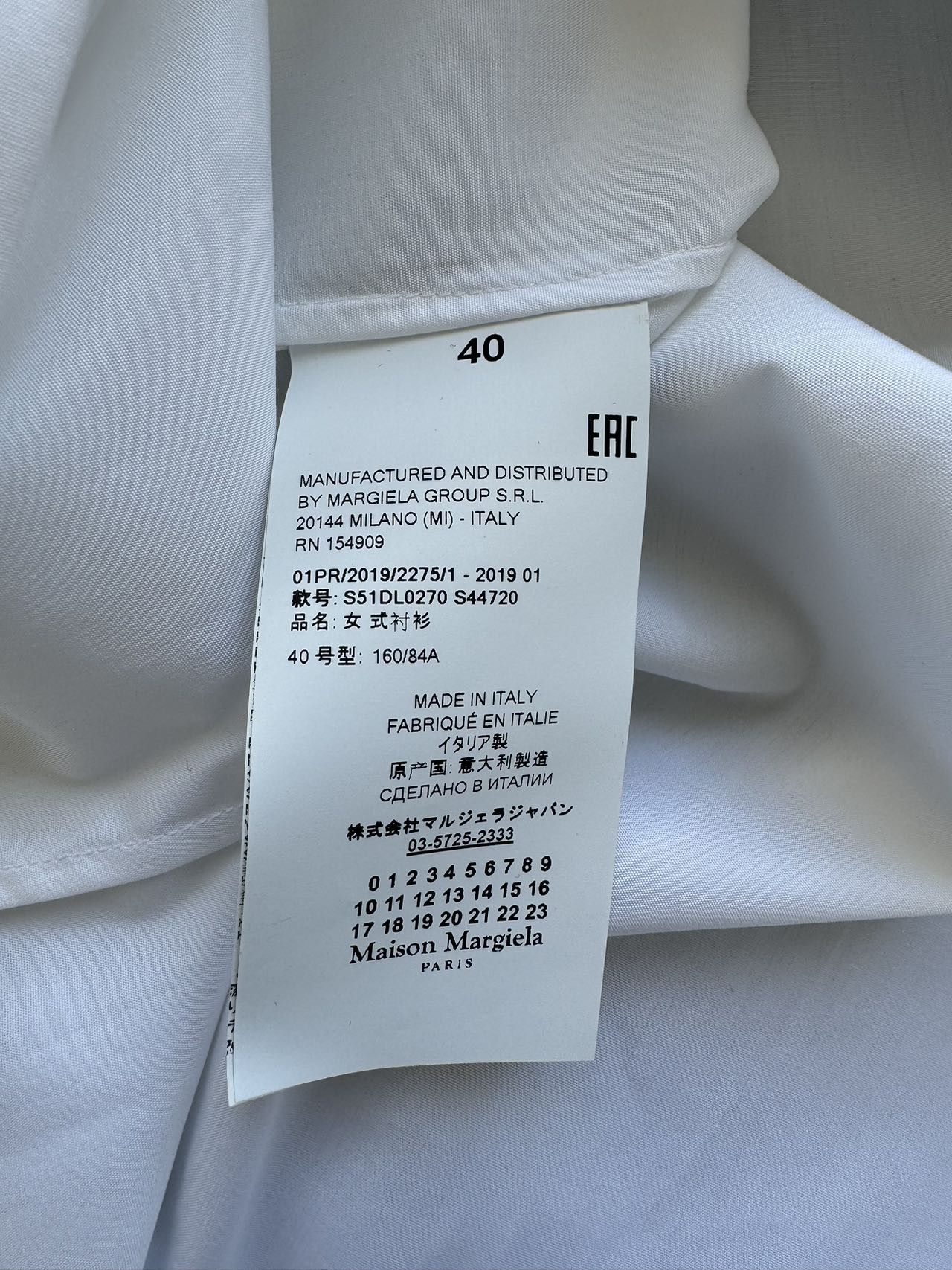 Maison Margiela Maison Margiela Cotton Polyester Button-Down Shirt Size M / US 6-8 / IT 42-44 - 7 Thumbnail