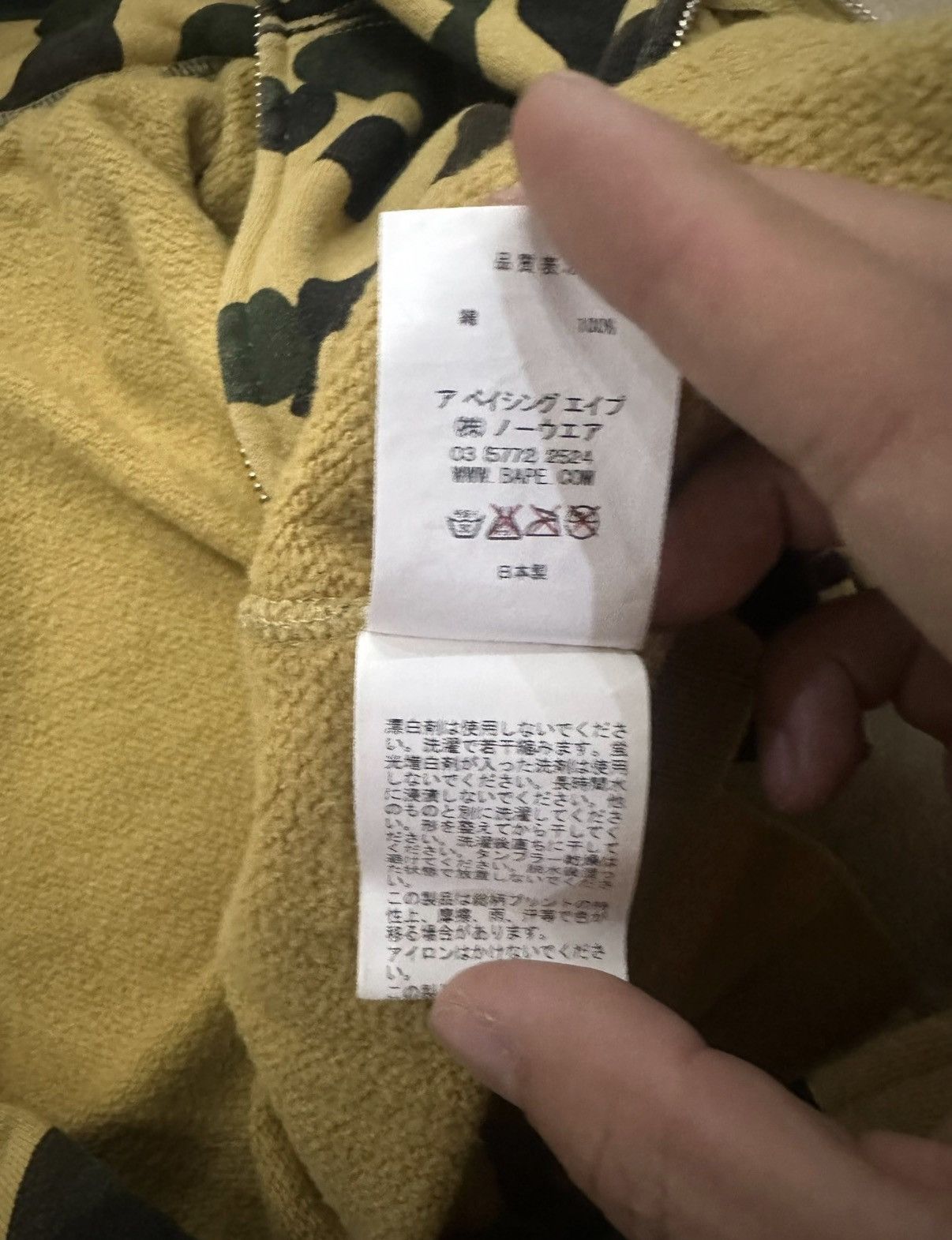 Bape BAPE 1st Yellow Camo Shark Hoodie K5 Size US S / EU 44-46 / 1 - 5 Thumbnail