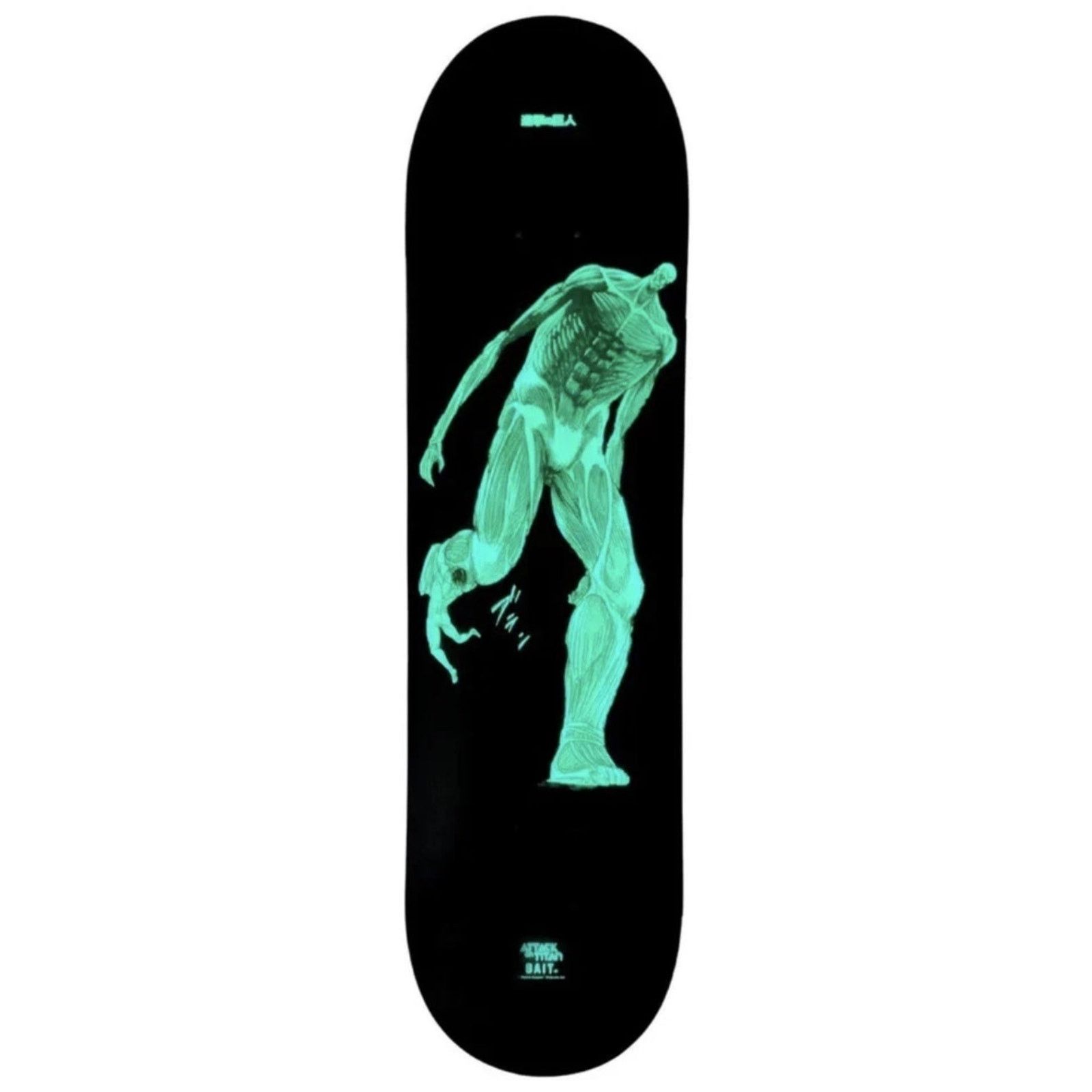 Bait Attack on Titan x Bait Glow in The Dark Skateboard Deck OS Size ONE SIZE - 2 Thumbnail