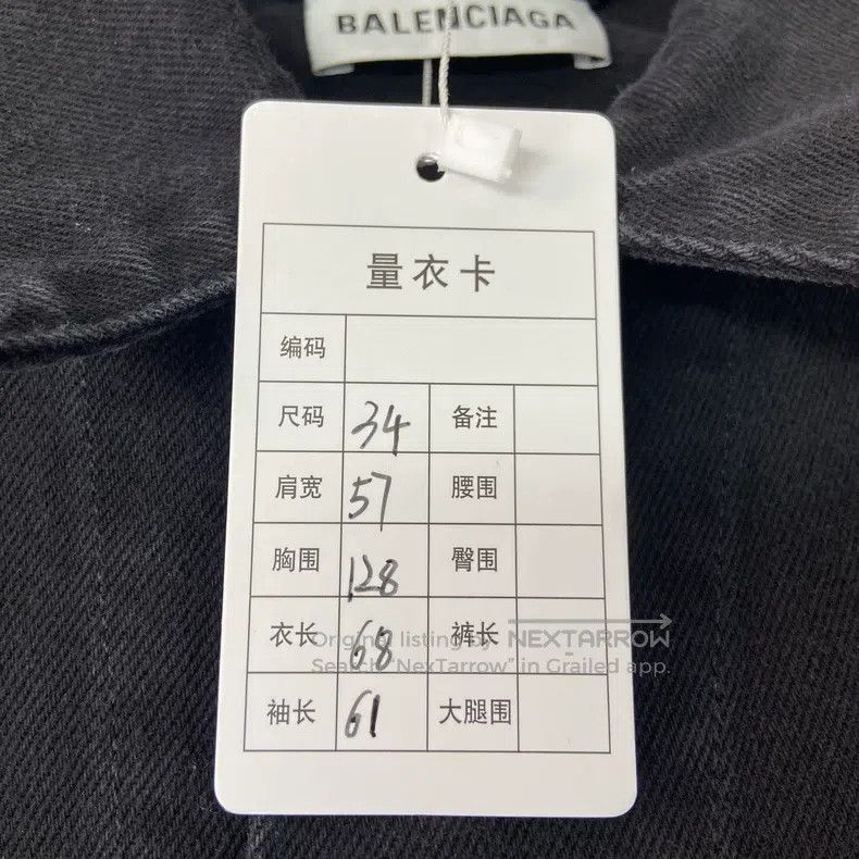Balenciaga Balenciaga Black Denim Jacket Size XXS / US 00 / IT 34 - 9 Thumbnail