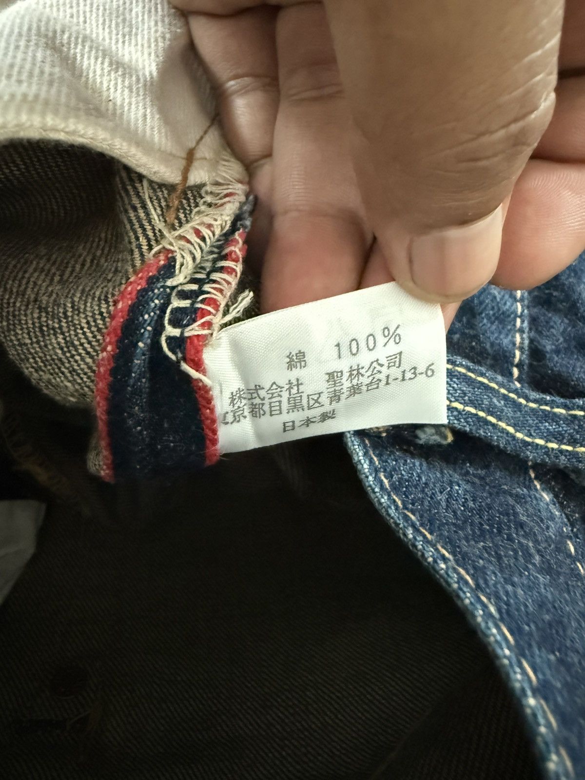 Blue Blue Japan INDIGO BLUE-BLUE JAPAN SELVEDGE DENIM MADE IN JAPAN + TEE Size US 30 / EU 46 - 8 Thumbnail