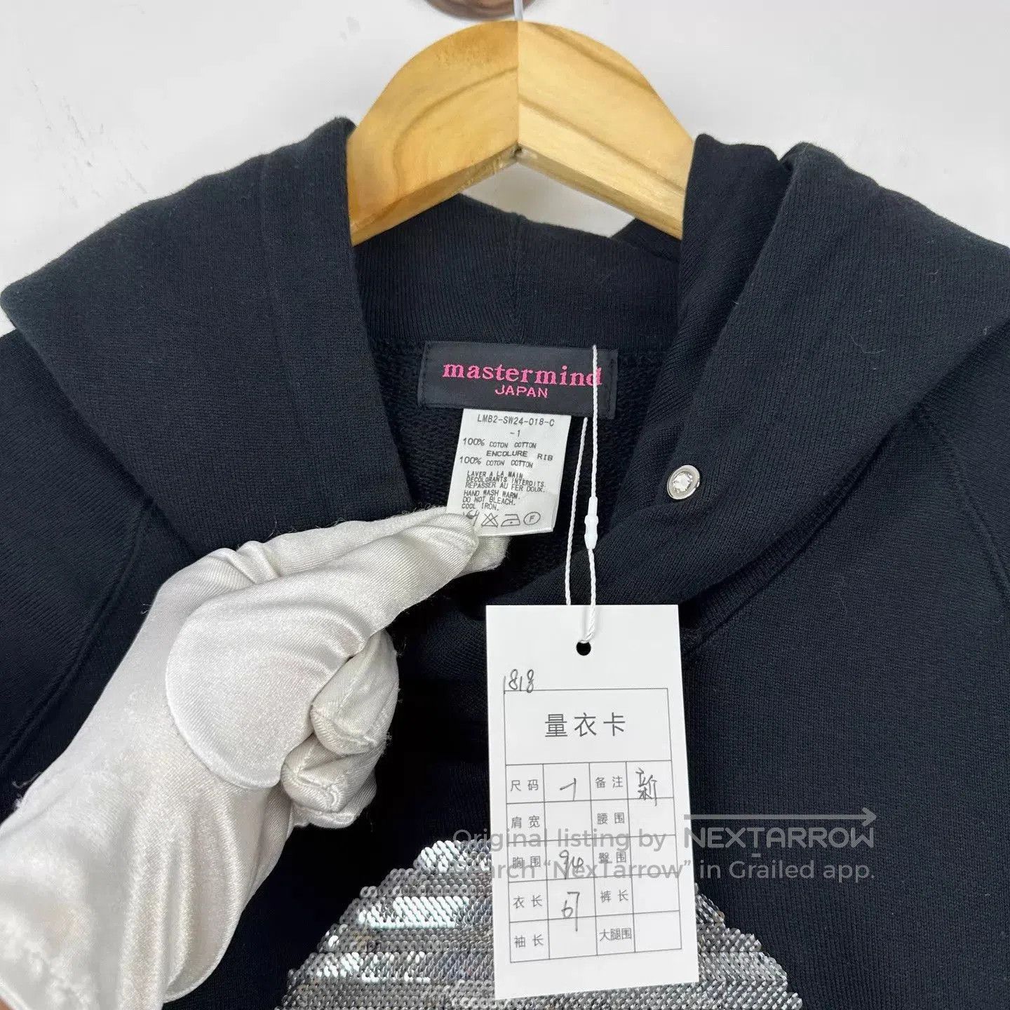 Mastermind Japan Black Sequin Skull Crossbones Hoodie. Size US XS / EU 42 / 0 - 3 Thumbnail