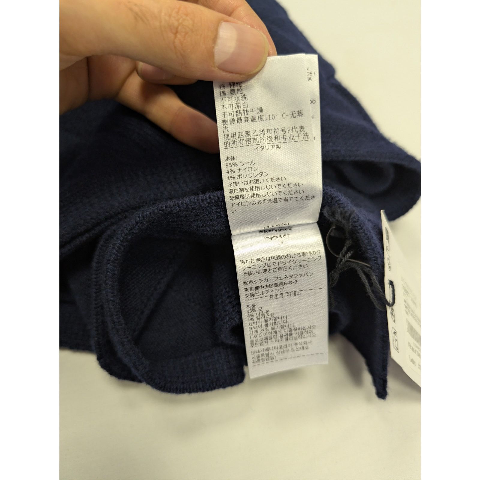 Bottega Veneta o1rshd1 Size: OS / MW Wool Interccio 3D Scarf in Navy Size ONE SIZE - 13 Thumbnail