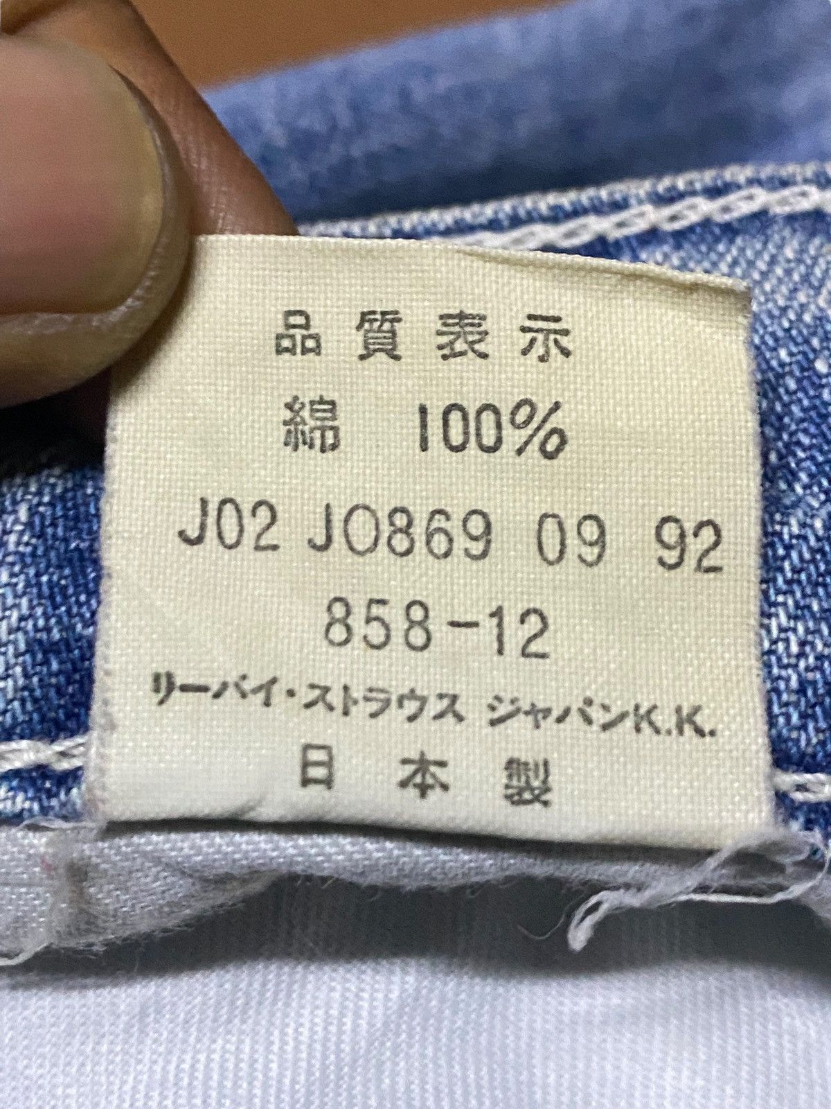 Levi's Vintage Clothing Vintage Levis Japan Big E White Tab Carpenter Baggy Jeans Size US 27 - 16 Thumbnail