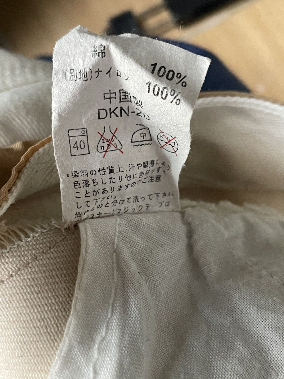 Japanese Brand Piko Baggu Carpenter Pants Size US 33 - 13 Thumbnail