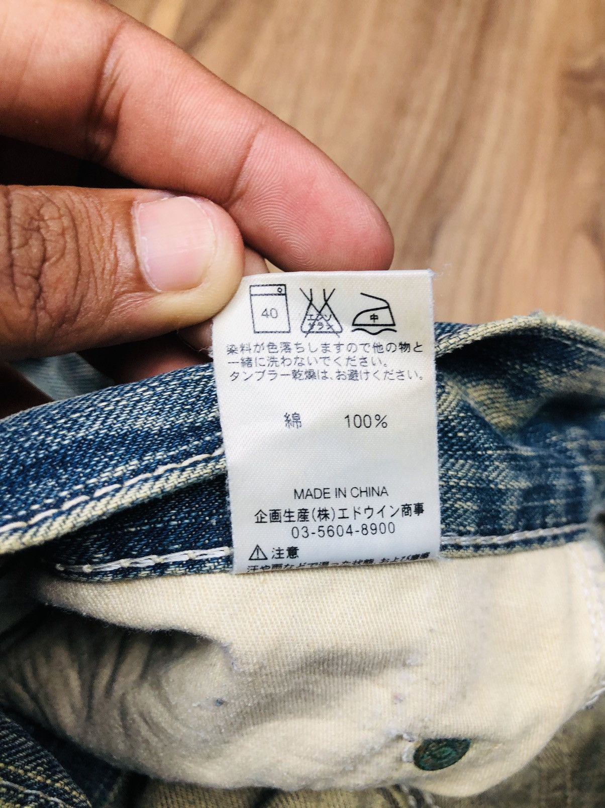 Edwin Edwin Distressed Jeans (21) Size US 30 / EU 46 - 13 Thumbnail