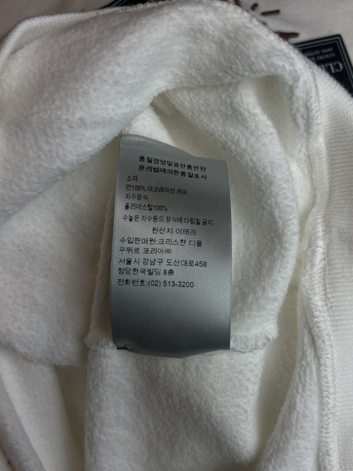 DIOR CACTUS JACK OVERSIZED SWEATSHIRT - WHITE/BROWN