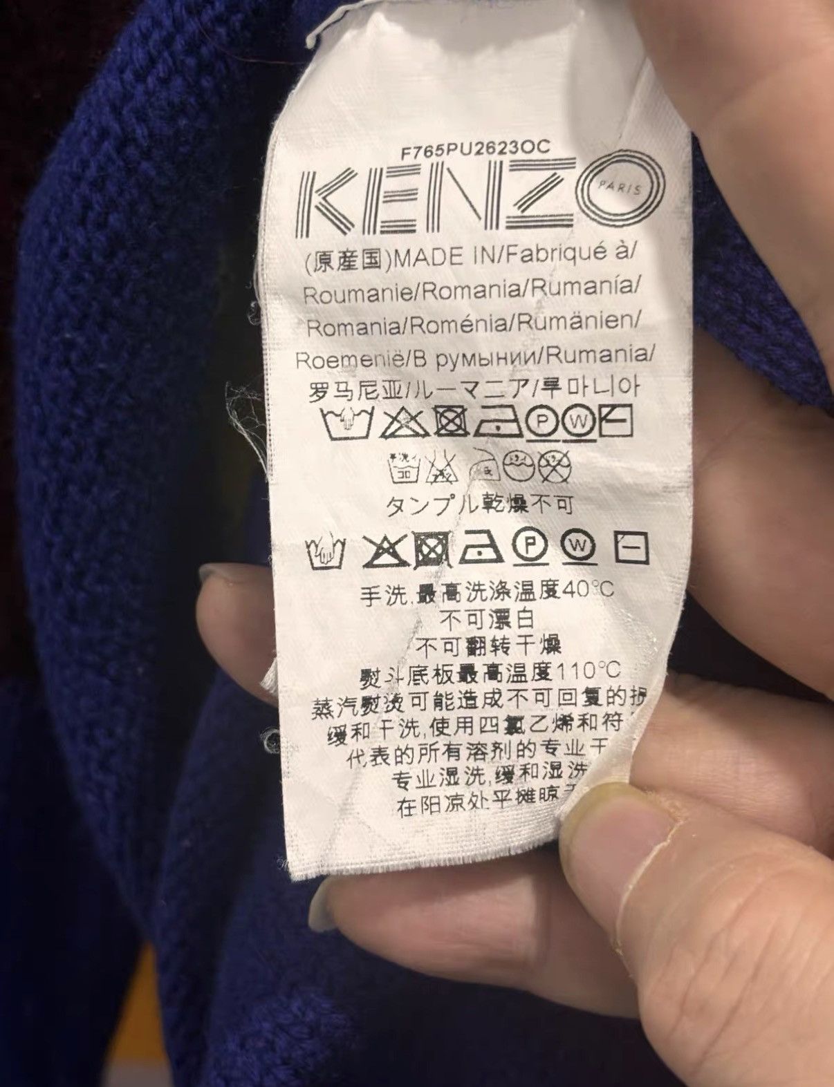 Kenzo KENZO Mohair Wool Sweater J2 Size US S / EU 44-46 / 1 - 6 Thumbnail