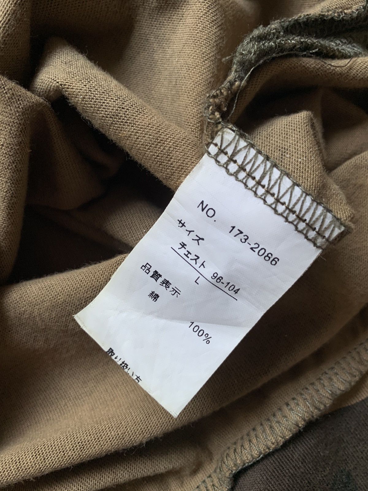 In The Attic In the attic down ward deep poem camo Size US L / EU 52-54 / 3 - 8 Thumbnail