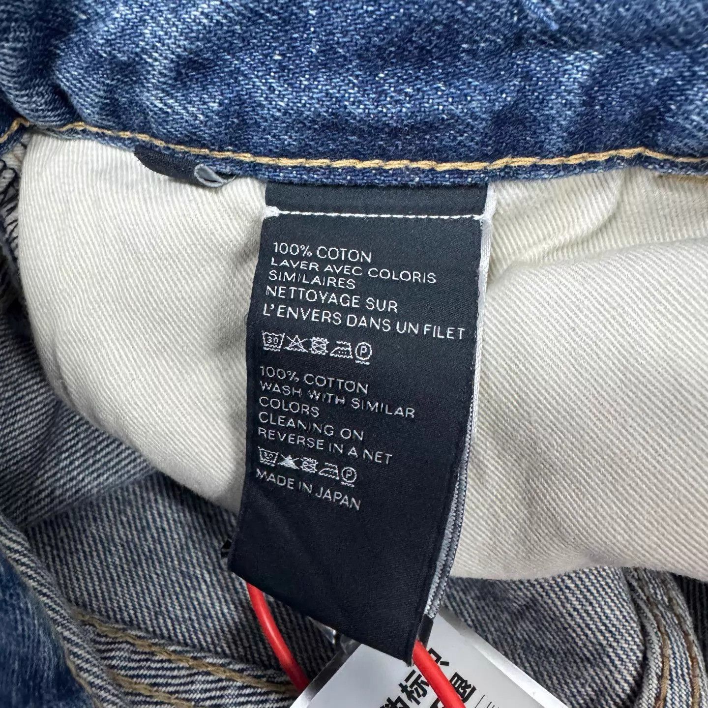 Celine Celine blue washed Triumph chain embroidered wide leg jeans Size 27" / US 4 / IT 40 - 6 Thumbnail