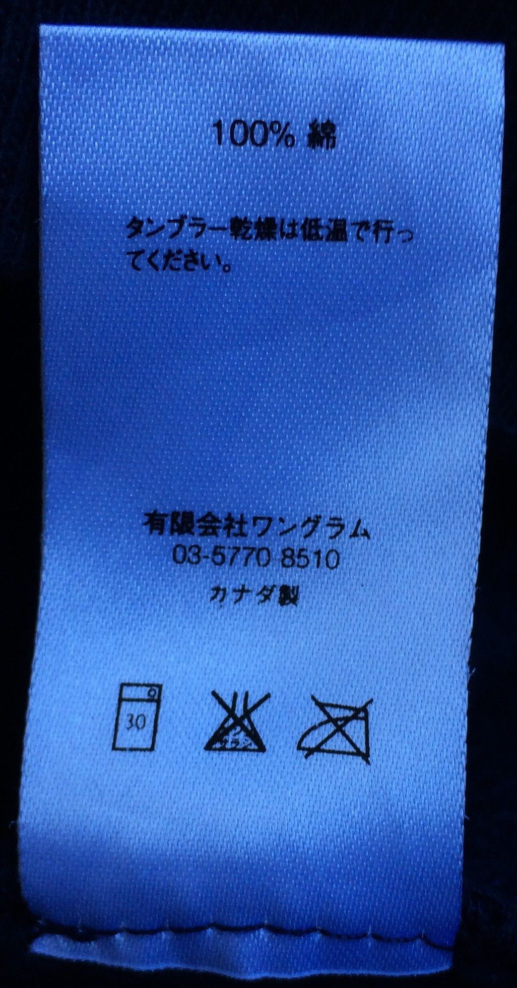 Supreme F/W 2014 Supreme Fuck 'Em Shorts size small Size US 30 / EU 46 - 7 Thumbnail
