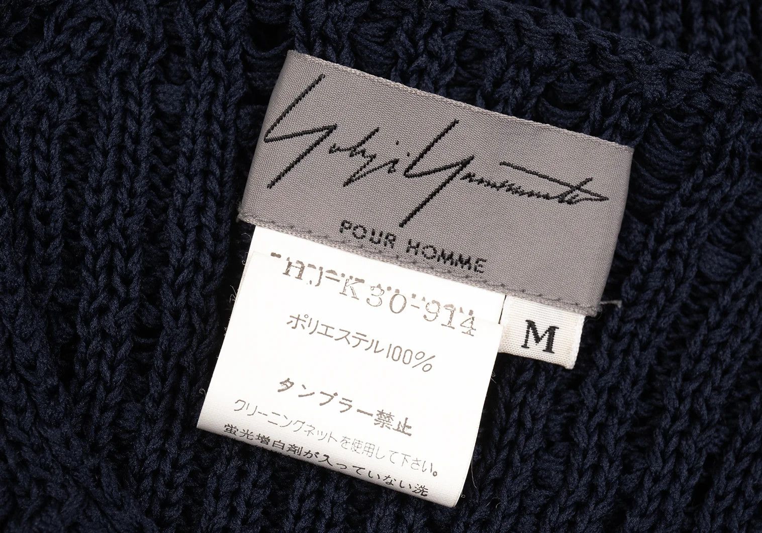 Yohji Yamamoto Yohji Yamamoto V-Neck Knit Top Navy M Size US M / EU 48-50 / 2 - 12 Thumbnail