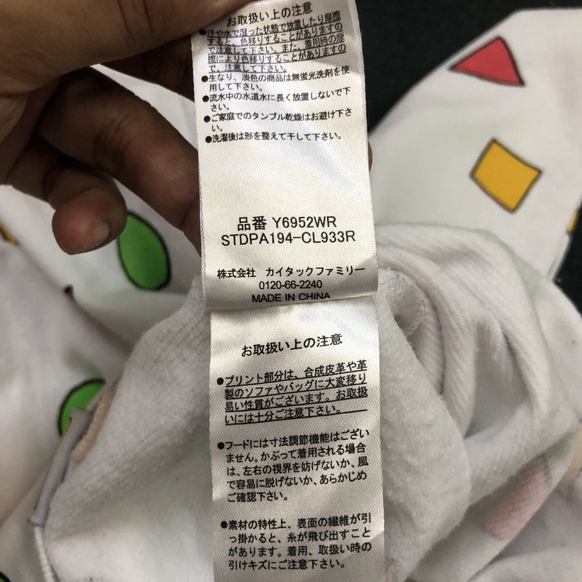 Cartoon Network Vintage Crayon Shin Chan Fullprint Hoodie Sweatshirt Size US M / EU 48-50 / 2 - 13 Thumbnail